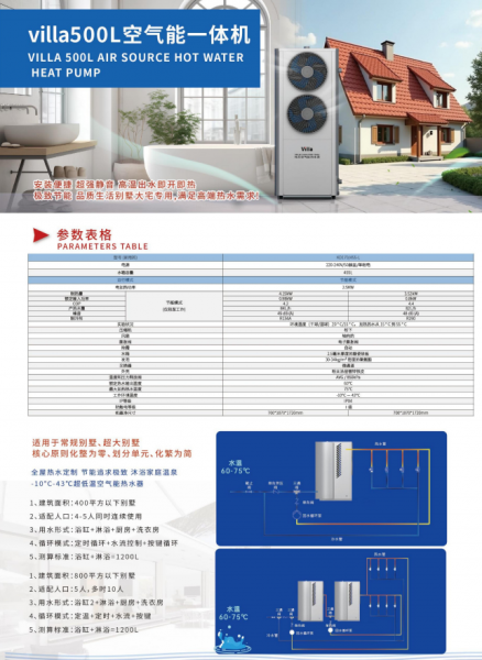 煙臺空氣能暖氣片
